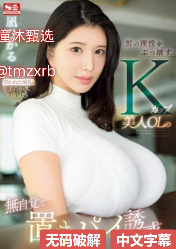 娇妻宾馆被三根粗大的夹击动漫メイリン モデルコレク...